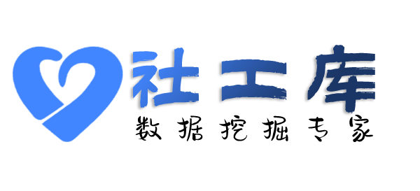 知乎社工库东莞宾馆开房记录